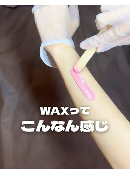 ジョエルワックス 沖縄那覇店(JOELLE WAX)/WAXってこんな感じ！