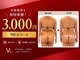 ビジュアルラボ(VISUAL LABO)の写真