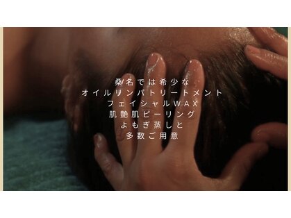 リープ 桑名(lieb)の写真