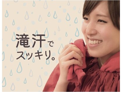 楽座や 渋谷店の写真
