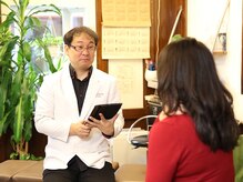 西小山整体院/《カウンセリング》