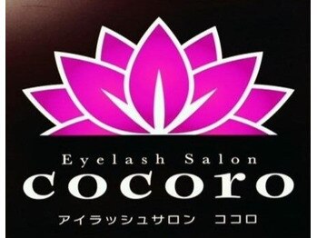 【クイックメニュー】シングルエクステ付け足し(最大60本まで)　\3520
