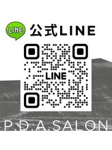 ピーディーエーサロン(PDA salon)&nbsp;公式 