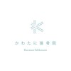 かわたに接骨院のお店ロゴ