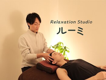 ルーミの写真/≪男性も気軽にご来店下さい★≫今まで整体/マッサージに行ったことがない方も男性セラピストだから安心◎