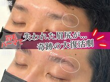 アディクト 仙台店(ADDICT)の雰囲気（別人級垢抜けメンズ眉毛[仙台/眉毛/眉毛サロン/アイブロウ]）