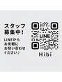 ハイビ(Hibi) スタッフ 募集中