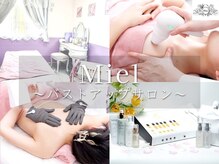 ミエル(Miel)