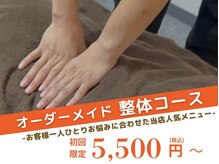 プログレス(PROGRESS)