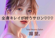 トータルサロン福屋 熊本中央店