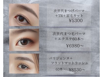 ビューティースペース オー 名駅本店(ビューティースペースO)の写真