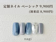 ナギ 川口店(nagi)/4月定額ネイル ベーシック
