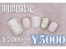 ネイルサロンプリッシュ 横浜店(prish)/7000円　フットネイル