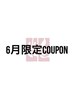 【6月平日限定】LED100本コーティング仕上げ¥5500