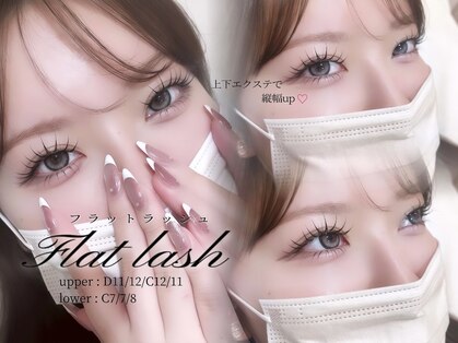 ラビィ アイラッシュ(Raviy Eyelash)の写真