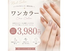アイラニ(AI LANI)