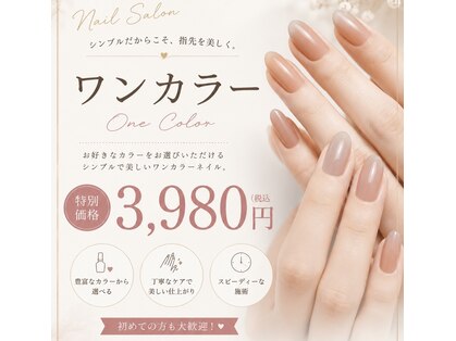 アイラニ(AI LANI)の写真