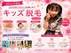 ディオーネ 大宮店(Dione)の写真