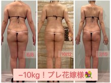 メルローズ 自由が丘店(Melrose)の雰囲気（プレ花嫁も続々ダイエット成功！）