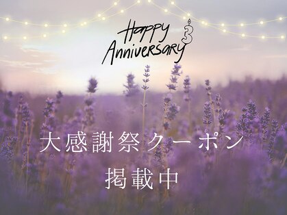 マムールガーデン(M amour garden)の写真