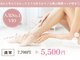 cocori private salonの写真/自己処理では叶わないツルスベ肌へ♪美容脱毛×ブラジリアンワックスで、黒ずみ・チクチク感もスッキリ◎