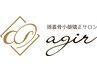 ↓↓↓【★再来のお客様用のクーポン★】↓↓↓