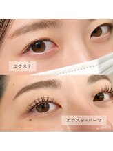 ホーリー(HOLI)/エクパ