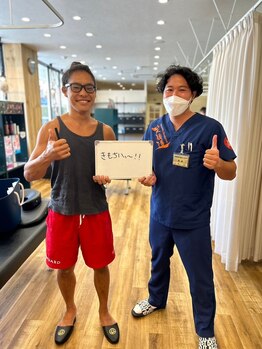 笑顔道 宜野湾接骨院 はり灸院/お客様の声