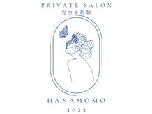 ハナモモ(Hanamomo)