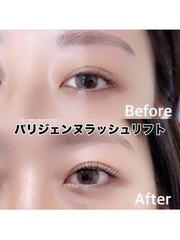 レディエント 北浦和店(Radiant)/パリジェンヌラッシュリフト