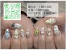 LINE予約のみ【ワンカラー】＋【3Dキャラ１個】¥8,500～