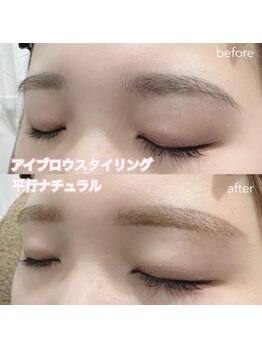 レディエント(Radiant)/アイブロウwax/平行ナチュラル