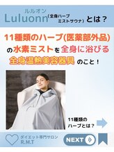 ヨサパーク アールエムティ(YOSAPARK R.M.T)/