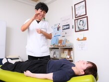 整体サロン アサヒ(Asahi)/個別調整の説明