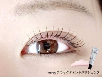 メメ(MEME)/ブラックティントパリジェンヌ