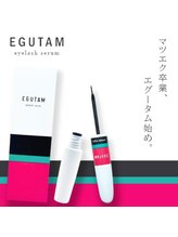 【EGUTAM】エグータム（まつげ美容液）