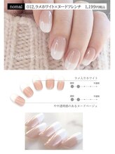 リラクゼーションスペースウララ イオンタウン釜石店(urara)/ラメホワイト×ヌードフレンチ