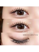 ニクシーアイブティック(Nixie Eye Boutique)/マツエク/まつ毛エクステ/睫毛