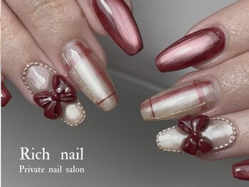 リッチネイル(Rich nail)/定額リッチコース