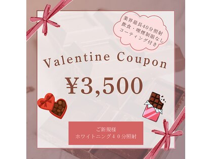 ホワイトニングショップ 熊谷店の写真