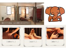 ほぐしの名人 三条裏館店