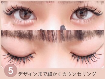 ベリー 横浜西口店(Very)/まつ毛デザイン細かくオーダー◎