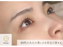 サロンドボーテ ミドリヤ(salon de beaute MIDORIYA)