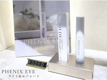 ベレアラッシュ 神田(Bellea Lash)/フェニックスアイコーティング♪
