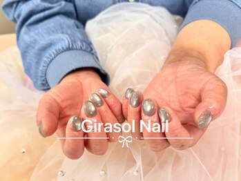 ヒラソルネイル(Girasol nail)/ブルーマグネット