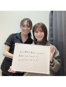 小顔整体研究所 KSラボ 藤が丘店/
