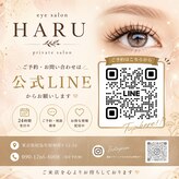 ハル(HARU)