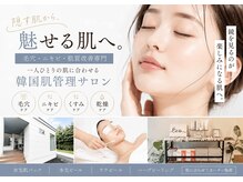 レヴ 都城店(rev)