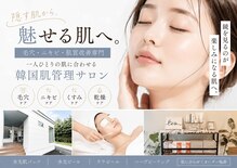 レヴ 都城店(rev)