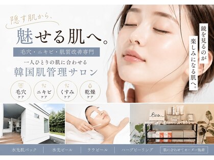 レヴ 都城店(rev)の写真